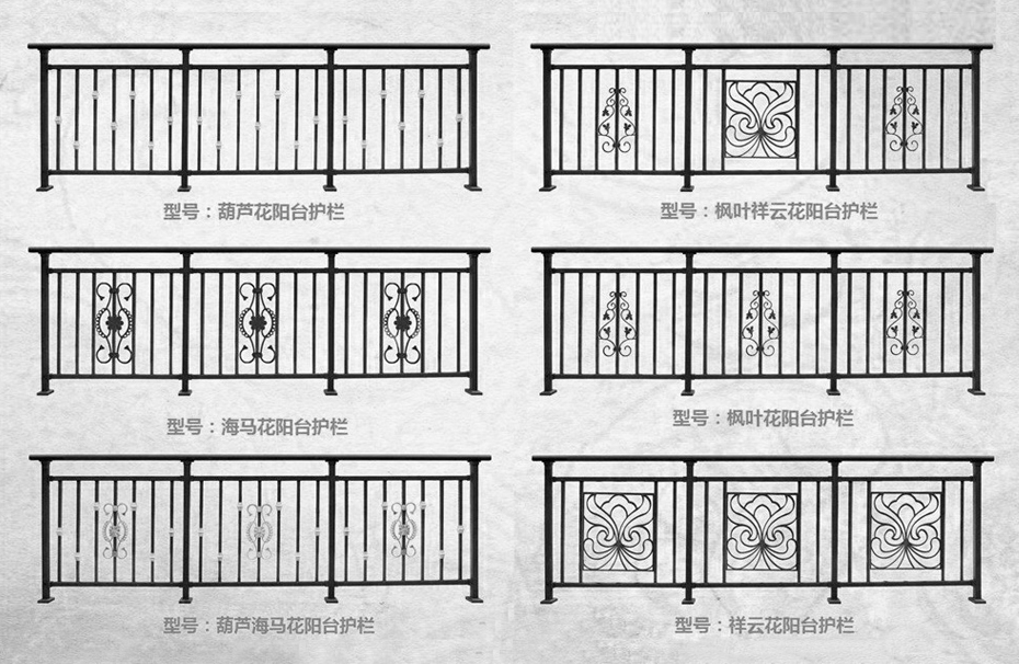 鋅鋼陽臺護(hù)欄 鋅鋼陽臺護(hù)欄