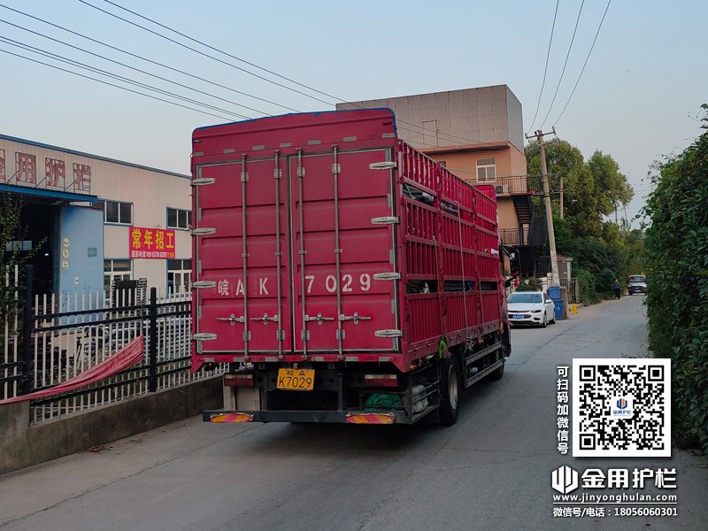 2023年9月9日鋅鋼樓梯扶手裝車發(fā)貨! 2023年9月9日鋅鋼樓梯扶手裝車發(fā)貨!