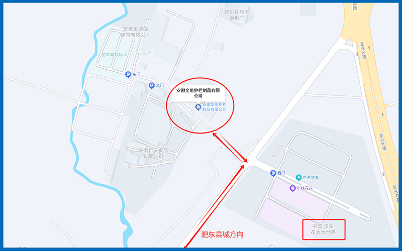 安徽金用護(hù)欄廠家新工廠地址廢止和老工廠地址重新啟用公告 安徽金用護(hù)欄廠家新工廠地址廢止和老工廠地址重新啟用公告